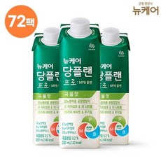 뉴케어당플랜프로곡물맛