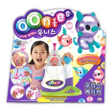 우니스메이커