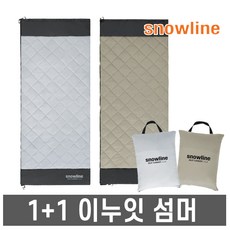 스노우라인침낭