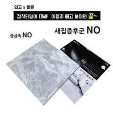 카페트타일색상