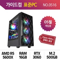 표준pc