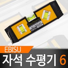 allution_올루션몰_에비수 자석 수평기 6인치 자석수평계 핸디수평기 수평자 자석수평기 수준기_올루션몰_allution, 옵션없는_단일상품