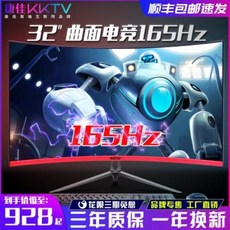페이커모니터