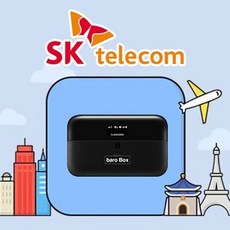 태국 포켓와이파이 SKT바로박스 데이터무제한 SK로밍부스 공항수령, 김해공항, 1개