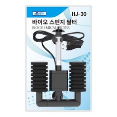 아마존 스펀지 여과기 HJ-30, HJ-40