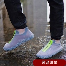 슈커버 장마철 신발 덧신 방수 투명 레인부츠 슈즈 비닐 S