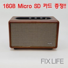 픽스라이프 HR-T3 휴대용 블루투스 스피커 (16GB Micro SD 카드 증정), 픽스라이프 HR-T3 OMEGA - ratioix3m2