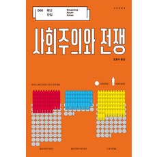 아고라이팅서커스