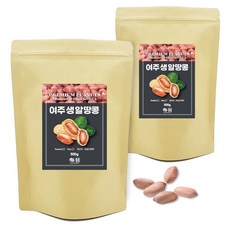 국산커피땅콩