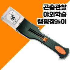 연두비스마트쫑알이자연관찰앱북(쫑알이펜미포함)