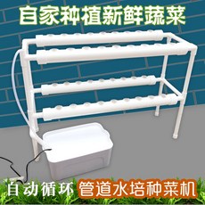 수경재배기 심고가꾸기 설비 베란다 파이프 야채기 실내 수배 채소 자동 화수 재배, C01-대, T01-이중 사관 36구멍 파종기 세트