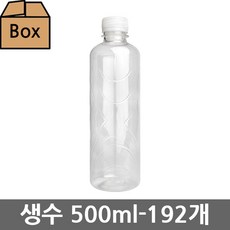 [생담]생수병 생수용기 식혜병 500ml 192개