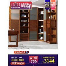 거실슬라이딩책장 키큰거실장 빈마 오피스 호두나무 원목 밴드 유리문 경사가문 미닫이문 코너, 01 덧문짝, 01 0.60.8미터 너비