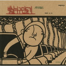 그림책만들기매뉴얼atoz