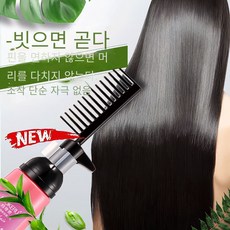 짧은펌에어브러시