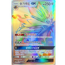 포켓몬카드하이퍼레어