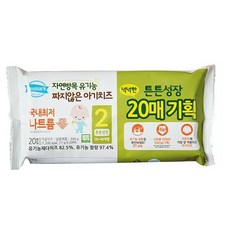 덴마크아기치즈2단계