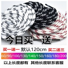 신발끈 더길어진 클래식한 적합사용 조단 케이블그랜드 원형 남녀운동 농구화 축구화 블랙화이트 내마모 코디하기쉬운