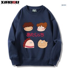 아따맘마전권