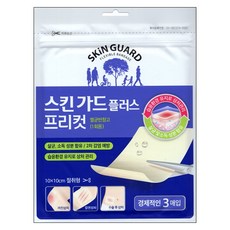 동아제약 스킨가드 플러스 프리컷 3매입 리뷰후기