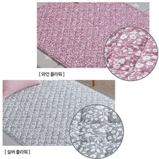 임산부전기장판