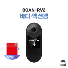 초소형바디캠