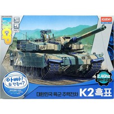 k2흑표