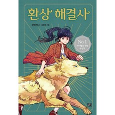 김래현