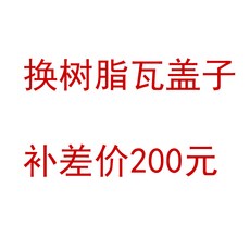 DIPYLON 평상정자 공장직거래 정자 원목방부정사각정 야외정원 목옥정원 정자정실외호, 디럭스 사각 교환수지 기와 덮개
