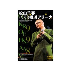 콜롬비아 뮤직 엔터테인먼트 마츠야마 치하루 1998 요코하마 아레나 [DVD], 자세한 내용은 참조