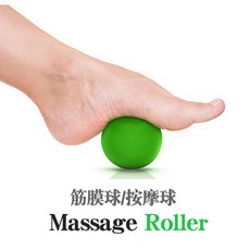 마사지볼 안마볼 심층 근육이완 탁구공 스틱 경혈 발바닥 안마 헬스볼 대신 테니스, 기본, T12-벽옥 실리콘 탁구공 6.2cm(수납파우치증정)