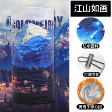 부산금정상점 스포츠넥워머 남자 바람막이 보온 여성 사파리 스포츠두건 스키 겨울 가을 러닝 기모 융 라이딩 장비, 강산이 그림과 같다