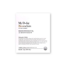 마이디데이 브로멜라인 1000mg X 20포 1박스