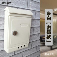 단독주택인터폰박스