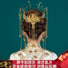 수화복 헤어액세서리 신부 중국식 결혼 족두리 좁쌀복 통큰 걸음마다 고적을 흔들기 대수화 얼굴이 작아 보인다 여성
