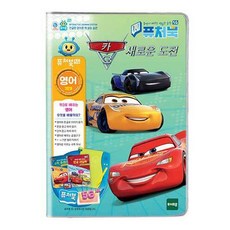 토이트론 퓨처북 5G 카3 (731523) sty*1294Qy