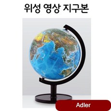 신학기 입학 졸업 조카 손주 선물 세계 공부 지구본 어린이지도 인테리어 말하는 액자 포스터