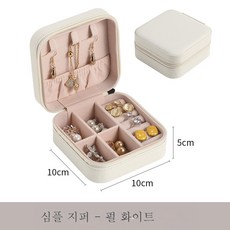가죽반지케이스