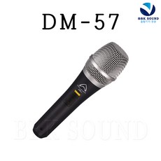 wharfedalepro마이크