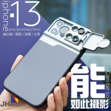 아이폰13pro망원렌즈