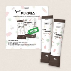 나와아기 아기 하이라이스 맛보기, 2개, 10g