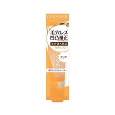 세잔느컨실러