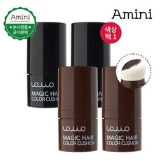 롤리오매직헤어컬러쿠션