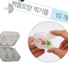 헤이지 플레이콘 도구 찍기틀 10개 플레이콘놀이