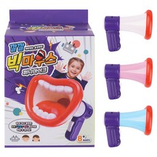 깔깔빅마우스마이크