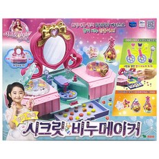 시크릿비누메이커
