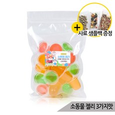 [올블루] 소동물 젤리 3가지색 20개 햄스터 영양간식 수분보충, 1개