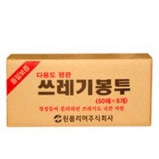 색상#백색#점포 비닐봉지 가게용 공 장 네모 삼백ea 즐겁고 기쁜구매 +82988폐놋+ 병원 식당 공장 사각 쓰레기봉투 업소용