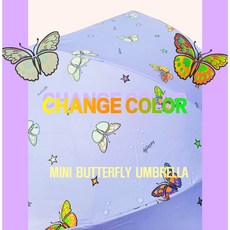 위글위글나비우산