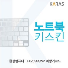 슬기로운왕비에스테르